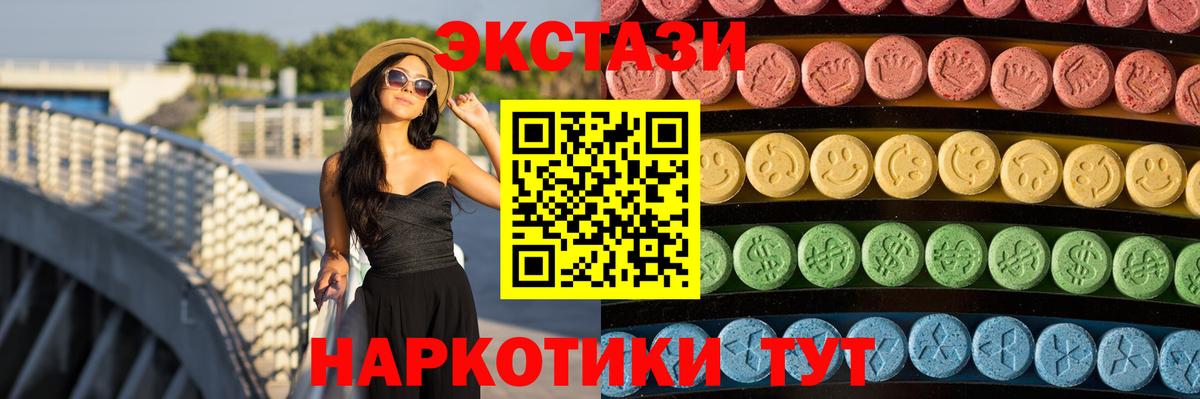 Ecstasy louis Vuitton Зима