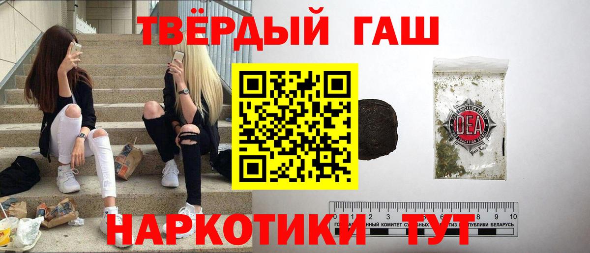 ГАШИШ ice o lator  ГАШ  Зима  Вход с VPN 
