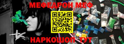 мяу мяу мука Берёзовский