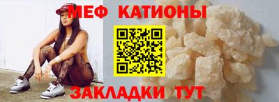 мяу мяу мука Берёзовский