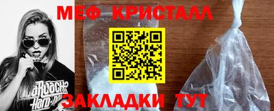 амфетамин Долгопрудный