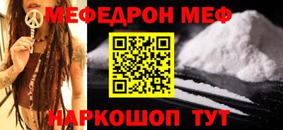 бошки Бийск