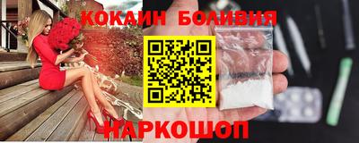 соль ск Беслан