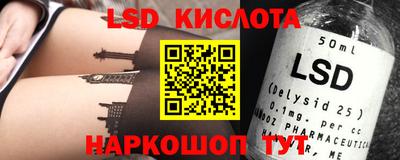 соль ск Беслан