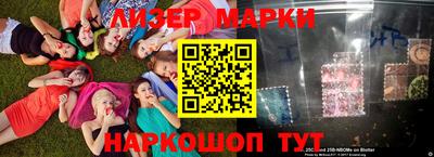 бошки Бийск