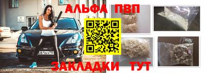 бошки Бийск