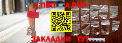 бошки Бийск