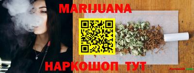 бошки Бийск