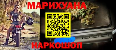 бошки Бийск