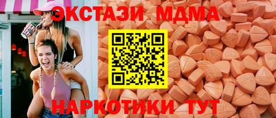 бошки Бийск