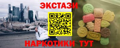 соль ск Беслан