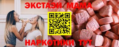 мяу мяу мука Берёзовский