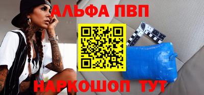 бошки Бийск