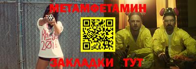 бошки Бийск