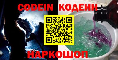 бошки Бийск