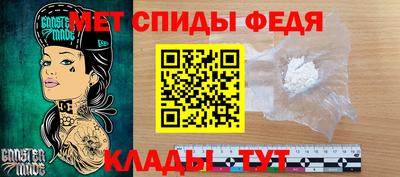 соль ск Беслан