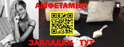 бошки Бийск
