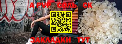 бошки Бийск