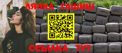 бошки Бийск