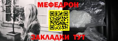 мяу мяу мука Берёзовский