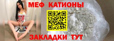 бошки Бийск