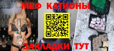 бошки Бийск