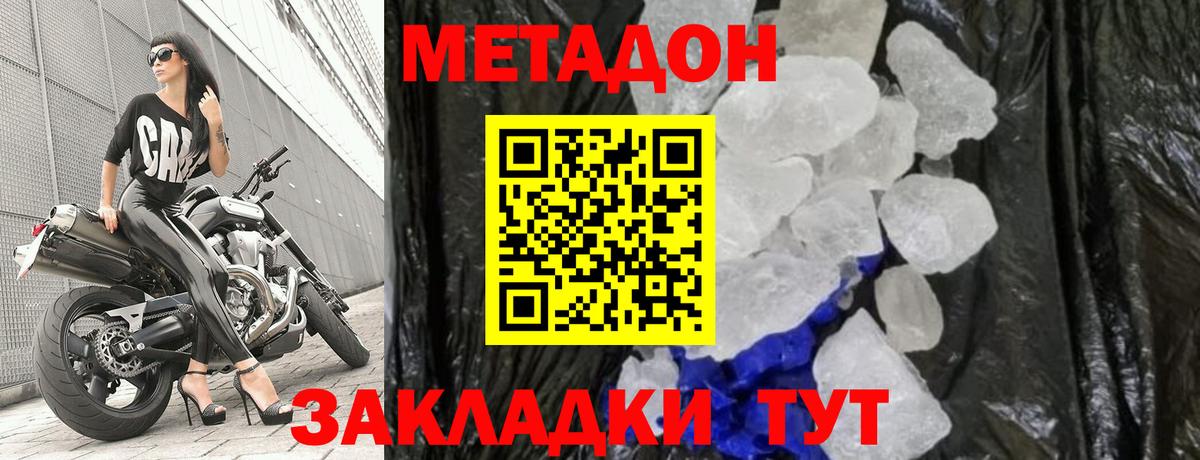 Зима  Гашиш  Лсд 25  Марихуана  ГАШ  Меф кристаллы  Вход с VPN  МАРИХУАНА 