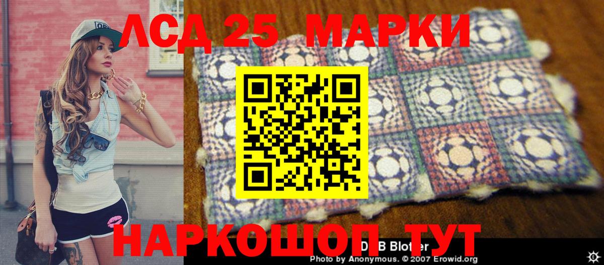 Наркотические марки 1500мкг  Марки N-bome  Наркотические марки 1500мкг  Зима  Вход с VPN 