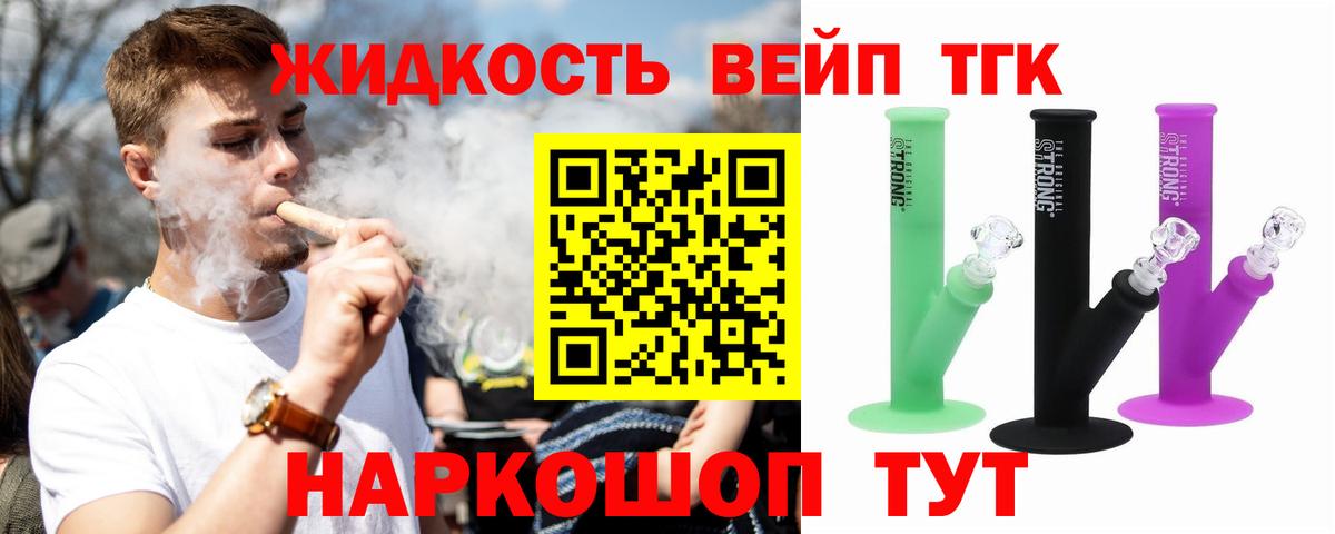 Дистиллят ТГК Wax Зима