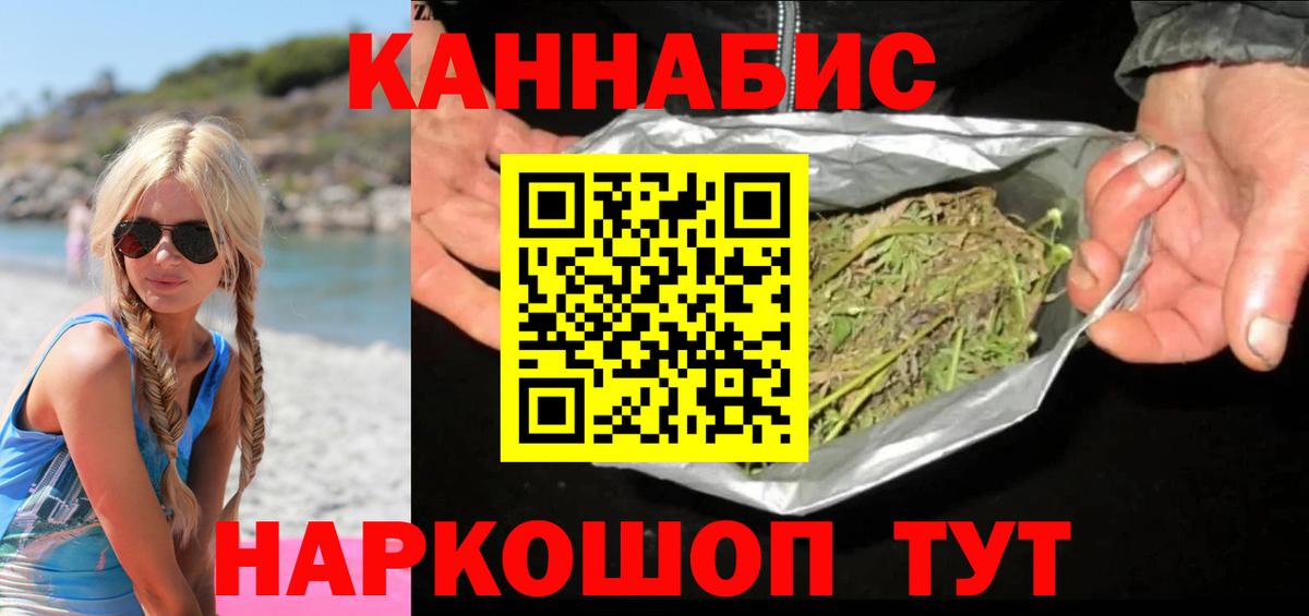 Канабис LSD WEED  Конопля Bruce Banner  Зима  Шишки марихуана THC 21%  Вход с VPN  Марихуана Amnesia 